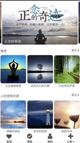 心安處截圖欣賞