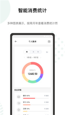 探記安卓版截圖欣賞
