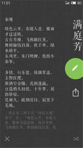 詞Ci