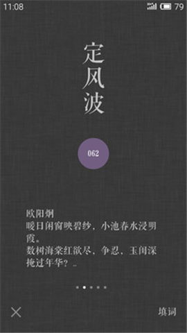 詞Ci