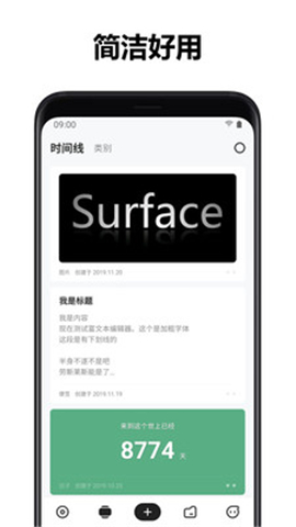 麻雀記截圖欣賞