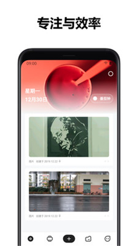 麻雀記