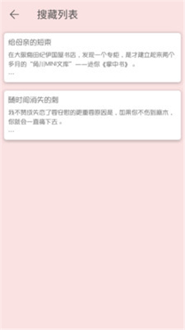 每日一文