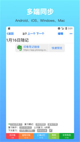 拾憶筆記