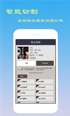 情純漫畫免費版