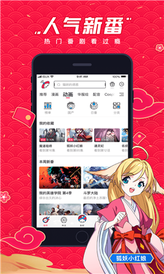 波洞漫畫免費版