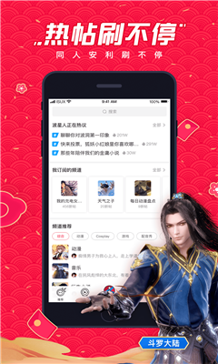 波洞漫畫免費版