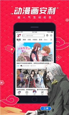 波洞漫畫免費版