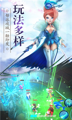 蜂之戀超V版截圖欣賞