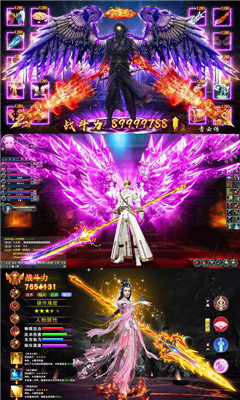 劍道仙語超V版