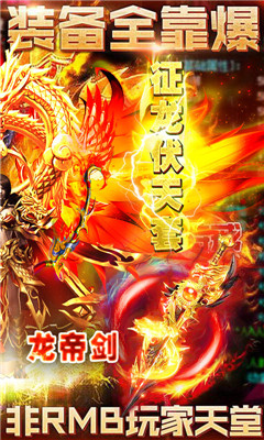 熱血之刃極速升級(jí)版截圖欣賞