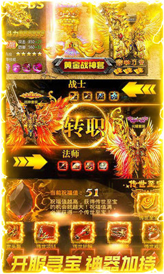 熱血之刃極速升級(jí)版