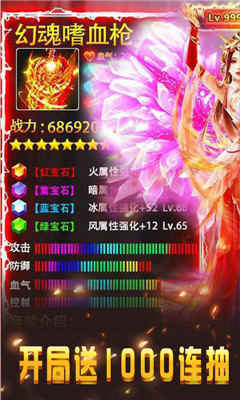 劍舞九天BT版截圖欣賞