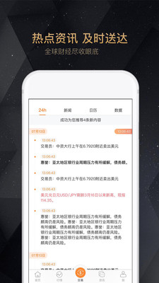 鑫匯寶貴金屬黃金