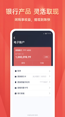 招財蛙財富