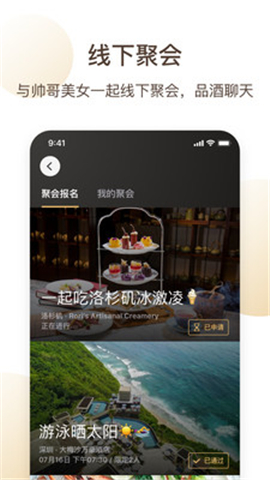 OLA歐啦