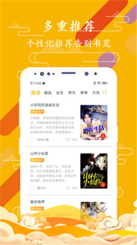 免費微小說
