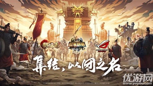 武将公孙瓒可提高哪个兵种的攻击和防御 乱世王者3月15日每日一题答案