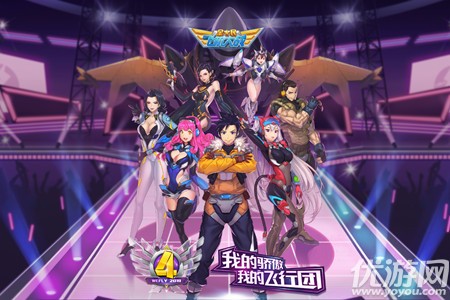 免費(fèi)合體每日幾點(diǎn)重置次數(shù) 全民飛機(jī)大戰(zhàn)3月15日每日一題答案