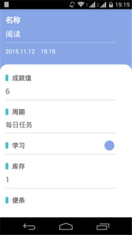 成就清單