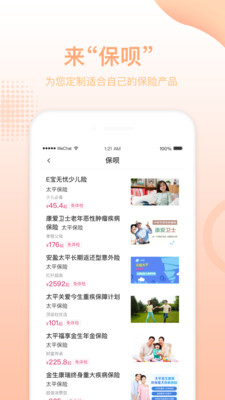 吉象金融