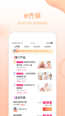 吉象金融