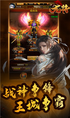 龍將