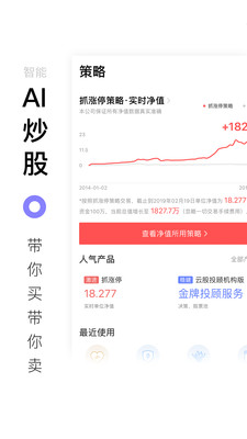 百家云股截圖欣賞