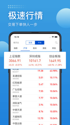 長城煉金術(shù)截圖欣賞