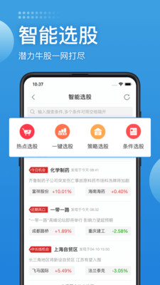 長城煉金術(shù)
