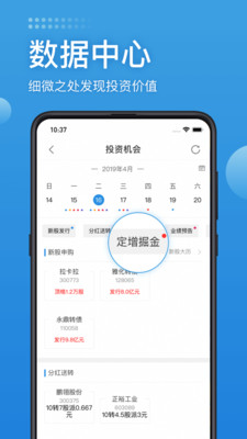 長城煉金術(shù)