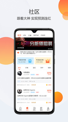 動(dòng)動(dòng)娛樂(lè)截圖欣賞