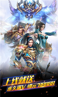 三國之空城計商城版