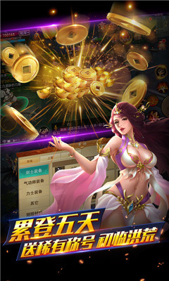 三國之空城計商城版