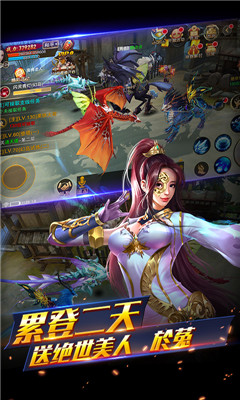 三國之空城計商城版截圖欣賞