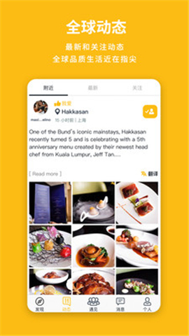 Bon App!截圖欣賞