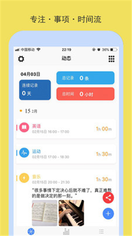 米粒時(shí)間