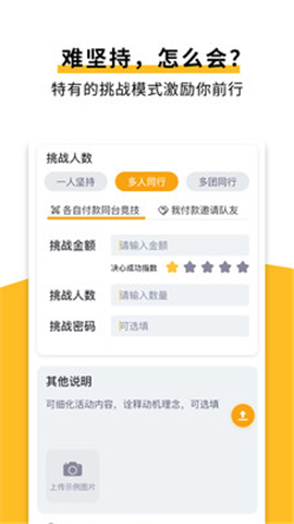 自律國度截圖欣賞