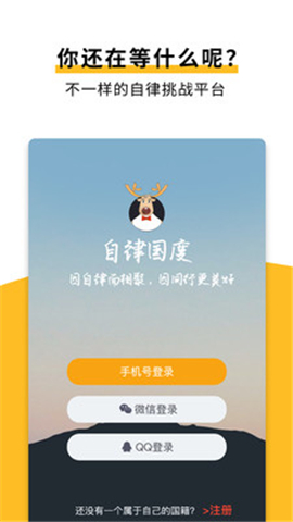自律國度截圖欣賞