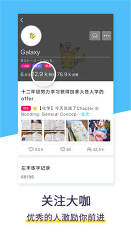 計(jì)劃清單安卓版截圖欣賞