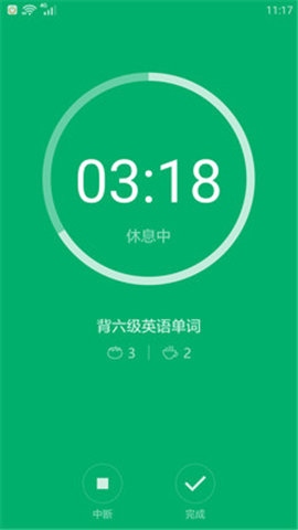 番茄進(jìn)攻截圖欣賞