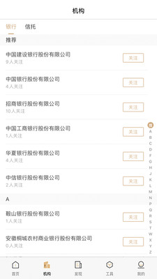 辨險識財截圖欣賞