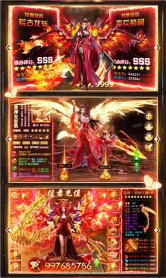 九州仙緣