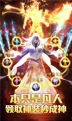 九州仙緣截圖欣賞