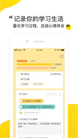 棠果截圖欣賞