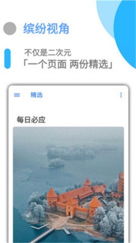 圖萌截圖欣賞