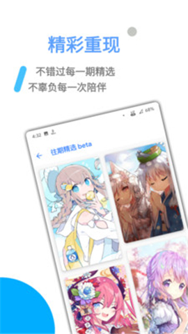 圖萌