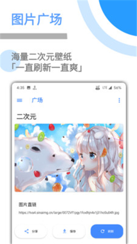 圖萌截圖欣賞