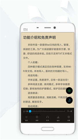 頂點(diǎn)小說最新版