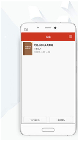 頂點(diǎn)小說最新版